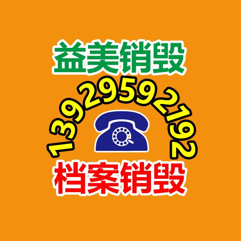东莞南城服装粉碎销毁企业名单名录一览2022已更新(今日/资讯）